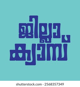 District Camp: Malayalam Typography for political rally, political activism, fectivals, celebrations