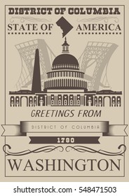 District Of Columbia Vector American Poster. USA Travel Illustration. United States Of America Colorful Greeting Card. Washington DC