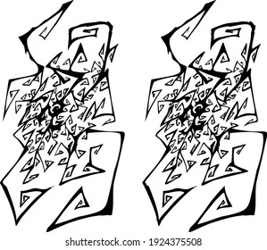 divergent pattern with sharp curls