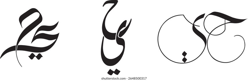 Coleção diversa de projetos de caligrafia árabe "Yee Hey", oferecendo ilustrações vetoriais tradicionais e modernas para projetos de arte islâmica e branding.