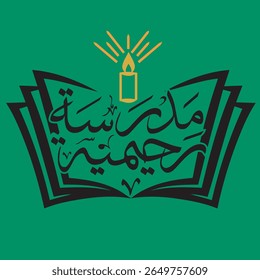 Diverso "Madrasah Hamidiyyah" árabe Caligrafia Logos. Variedade de estilos: Livro aberto, Escudo, Ícones do sol em verde, ouro, branco. Versátil para os institutos islâmicos.