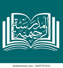 Diverso "Madrasah Hamidiyyah" árabe Caligrafia Logos. Variedade de estilos: Livro aberto, Escudo, Ícones do sol em verde, ouro, branco. Versátil para os institutos islâmicos.