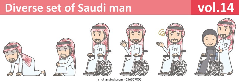Grupo diverso de sauditas, EPS10 vol.14