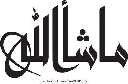 "Divine Acknowledgment: 'Mashallah' in Striking Arabic Calligraphy – A Powerful Artistic Expression of Wonder, Appreciation, and Protection from the Evil Eye. This Elegant Script Embodies a Profound I
