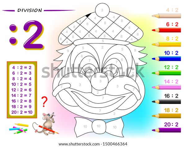 Division by number 2. Math exercises for kids.\
Paint the picture. Educational page for mathematics book. Printable\
worksheet for children textbook. Back to school. IQ training test.\
Vector image.