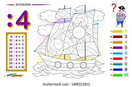 Division by number 4. Math exercises for kids. Paint the picture. Educational page for mathematics book. Printable worksheet for children textbook. Back to school. IQ training test. Vector image.