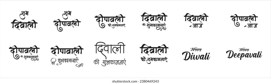 Diwali Calligraphy, Typography Set. Vector set, Hindi, English text,  Diwali ki subhkamnayen. (English Translation : Happy Diwali)