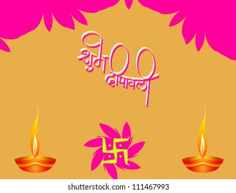 Diseño de tarjetas Diwali