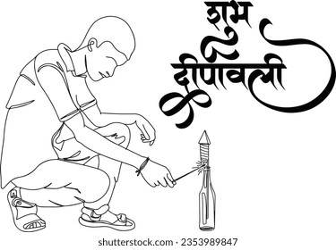 Diwali Celebration: Boy Lighting Rocket in Bottle | Hand-Drawn Sketch, Diwali Rocket in Bottle, Hand-Drawn Diwali Rocket and Crackers, Translation of non english word - happy diwali