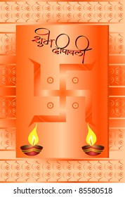Diwali Design