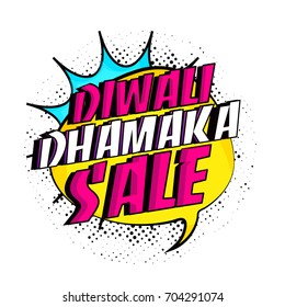 Diwali Dhamaka Sale Banner Design.