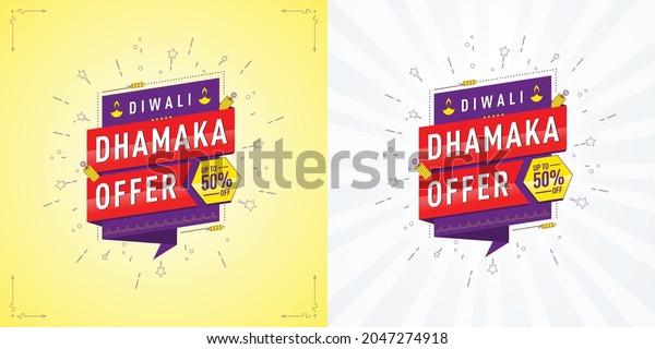 Diwali Dhamaka sale Offer, Template, Banner, Logo\
Design, Icon, Poster, Unit, Label, Web Header, Vector,\
illustration, Tag, Diwali Celebration background, Sign, Symbol,\
50%off, Diwali modern\
logo.\
