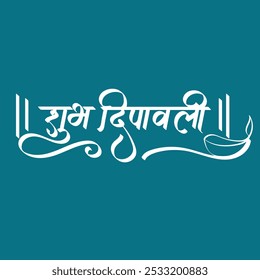 Diwali, or Dipawali is the Hindu festival of lights, which is celebrated every year in india