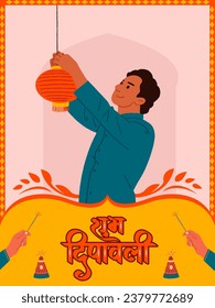 Diwali festival digital banner showing Indian man celebrating Diwali festival with Hindi and Marathi Calligraphy. "Shubh Dipavali" means Happy Diwali in English

