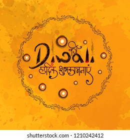 Diwali festival greeting card with beautiful rangoli and diya background