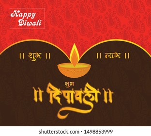 Diwali festival greeting card with Diwali diya. indian language diwali font calligraphy. - Vector