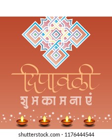 Diwali festival of lights