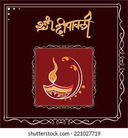 Diwali : Festival of Lights