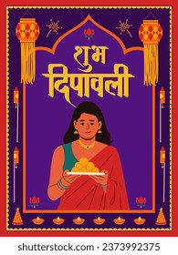 Afiche del festival Diwali que muestra a mujeres indias con dulces, lámparas y petardos. Calligrafía hindi y marathi. "Shubh Dipavali" significa Feliz Diwali en inglés