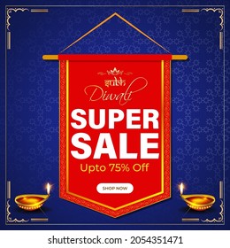 Diwali Festive Season Sale banner, up to 50%  offer Dipawali, Indian festival, Diya lamp, oil lamp, colorful bokeh background, vector illustration offer banner, advertisement