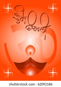 Diwali Gruß