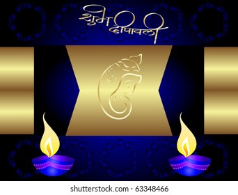 Diwali Greeting