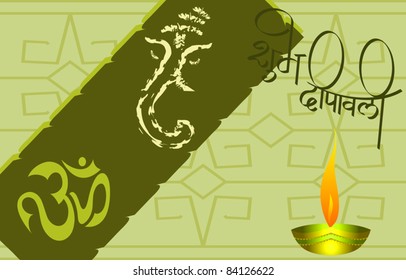 Diwali Greeting