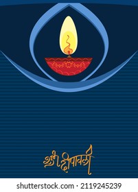 Diwali Greeting, Festival Of Light, Symbolic Victory Of Light Over Darkness, Good Over Evil Vector Art Illustration