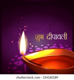 diwali greeting vector background design