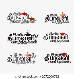 Diwali greetings background. Tamil character "Deepavali valthugal" - Happy Deepavali.