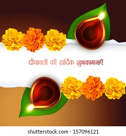 diwali ki hardik shubkamnaye (translation: happy diwali good wishes) vector design