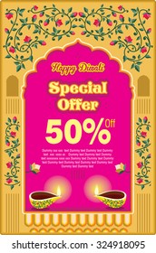 Diwali price tag/banner 3