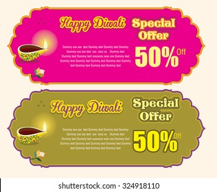 Diwali price tag/banner 4