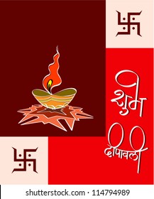 Plantilla Diwali