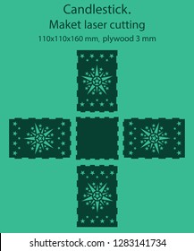 DIY Laser Cutting Vector Scheme for Candle Holder. Star. Woodcut Lantern plywood 3mm. Oriental Geometric design.