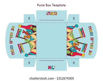 Diy template fot purim basket  with Happy purim inscription- handmade mishloach manot-vector illustration