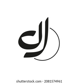 DJ initials signature logo. Handwriting logo vector templates. Hand drawn Calligraphy lettering Vector illustration.