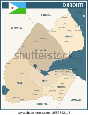 Djibouti Map Vector Vintage Dark Blue Beige - Customizable layered political map of Djibouti with administrative divisions for website, education, reports, news, politics, print, poster and wallpaper