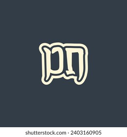 DN letter abstract monogram initial letter logo design