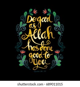 Do good as Allah has done good to you. Islamic quran quotes.