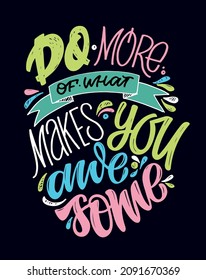 Do more! Motivation hand drawn lettering poster about life. Lettering art for poster, banner, t-shirt design.