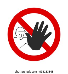 Do not enter