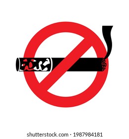 No fumes. Cartel rojo que prohíbe fumar cigarrillos. Silueta negra de un cigarrillo con humo. Restricción en un lugar público. Diseño plano de ilustración vectorial. Aislado sobre fondo blanco.