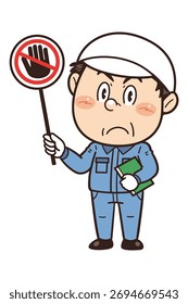 [No tocar] Ilustración de un trabajador que trabaja en una fábrica o en el lugar sosteniendo un letrero de prohibición