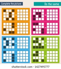Do the same shape on the side. Figure completion questions - IQ Test - Intelligence questions