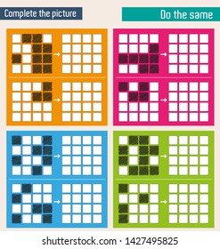 Do the same shape on the side. Figure completion questions - IQ Test - Intelligence questions