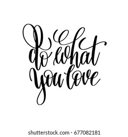 Do What You Love Hand Written Stock Vector (Royalty Free) 677082181 ...