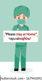 Doctor's poignant coronavirus post goes viral: "Please stay at Home" And Thai word is mean “please stay at home” Quarantine campaign to prevent spreading of COVID-19 Corona virus outbreak. 