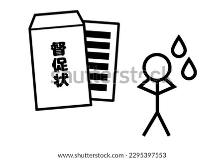 A document demanding payment. A person in a hurry. Translation: demand letter