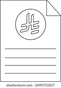 A document features a circular emblem with an abstract design Lined paper below and corner fold add depth